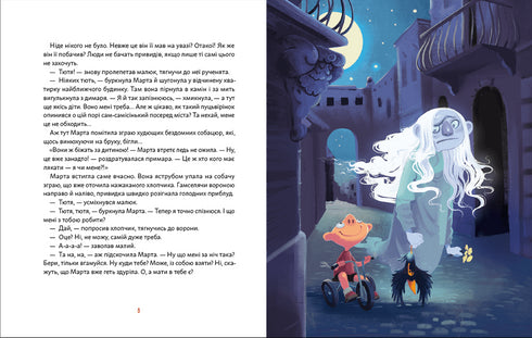 Birthday of the Ghost